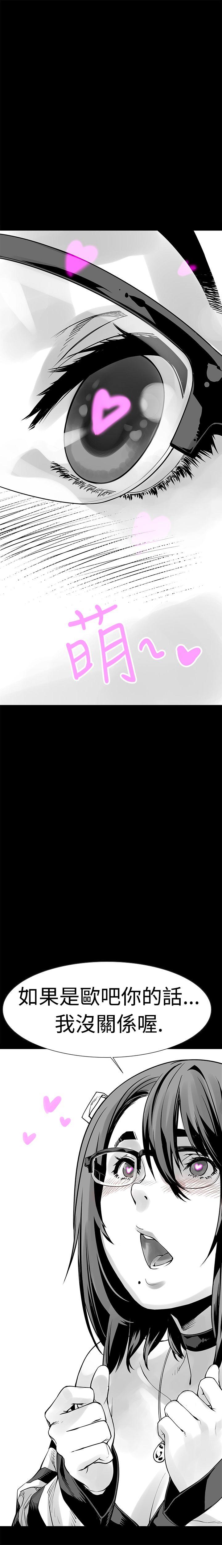第6话-6