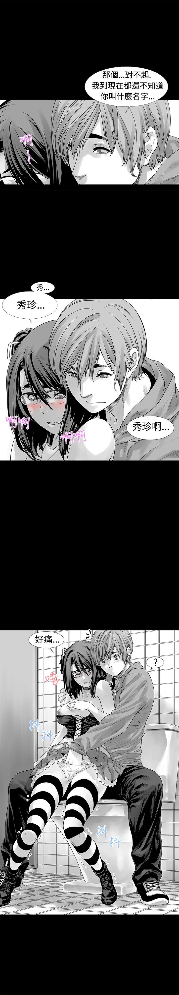第6话-8