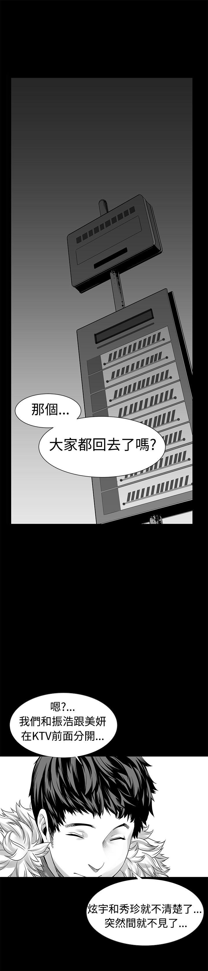 第6话-23