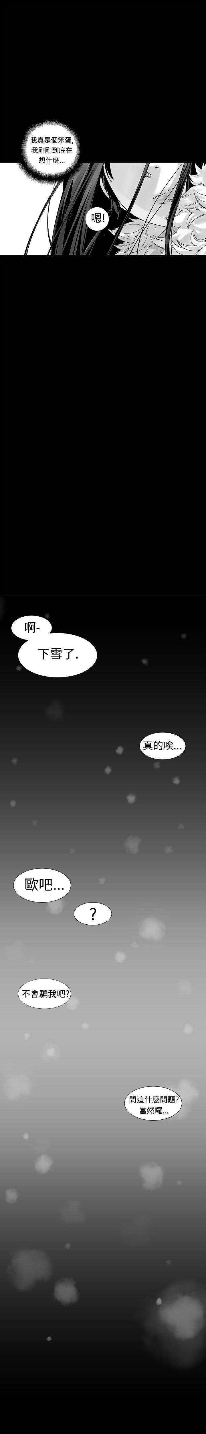 第6话-26