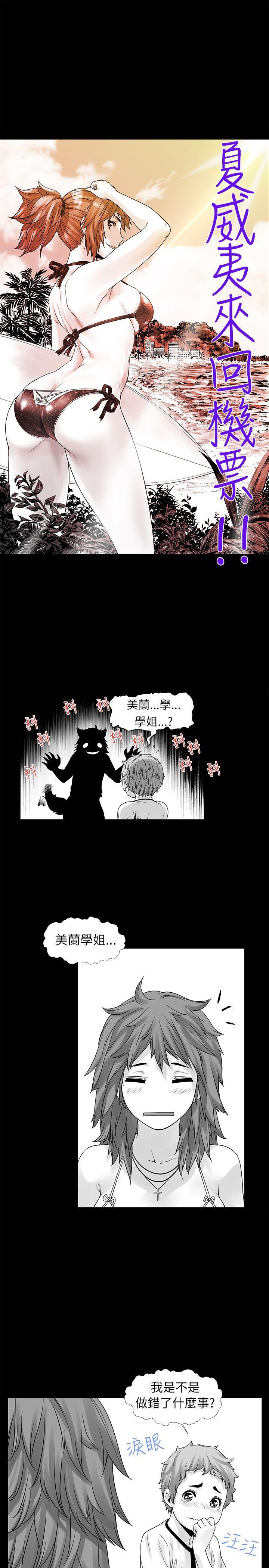 [Extra-11