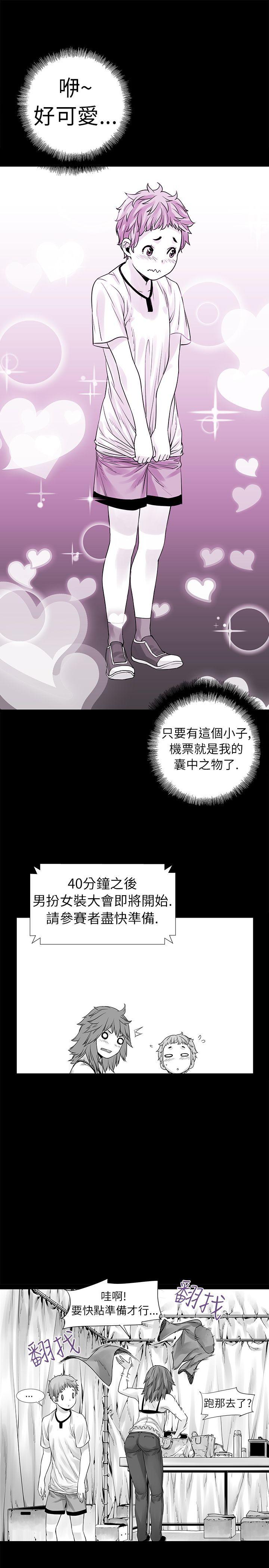 [Extra-13