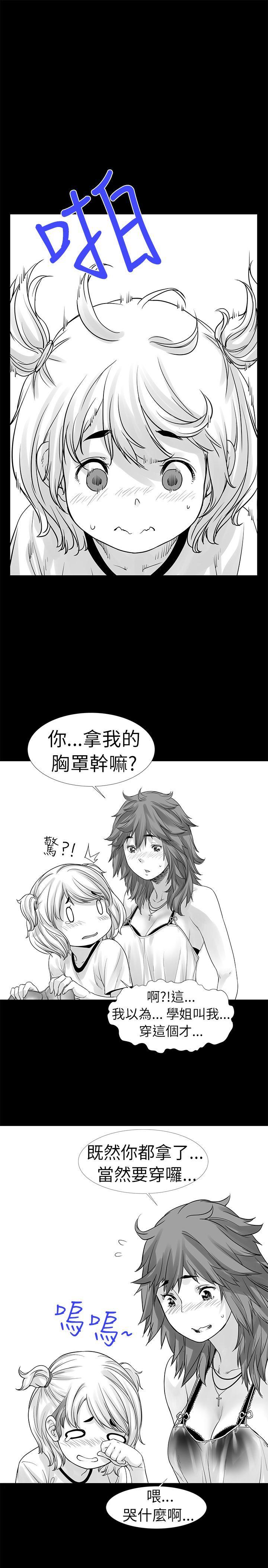 [Extra-17