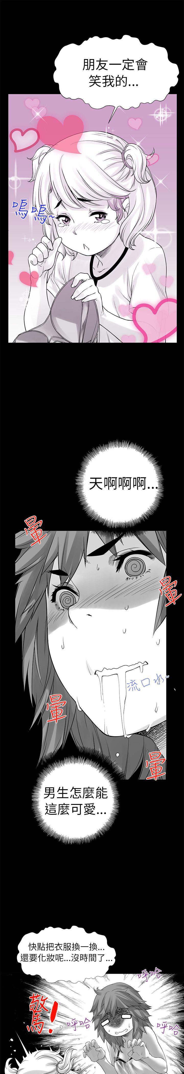 [Extra-19