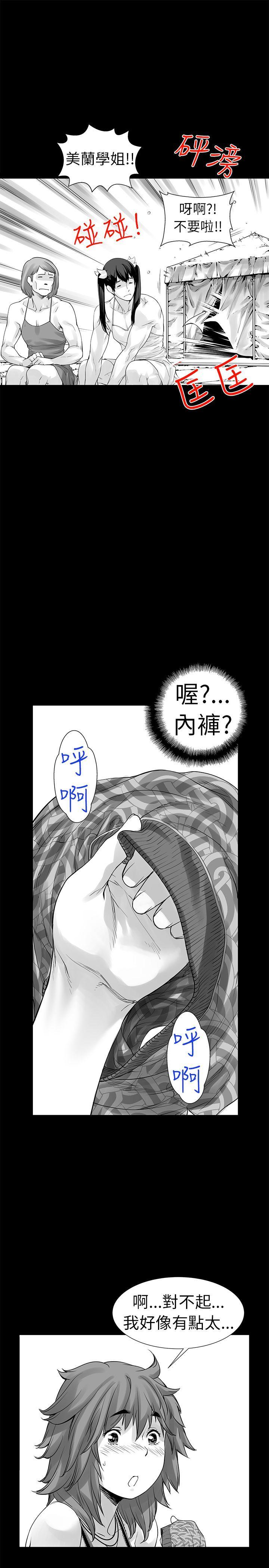 [Extra-21