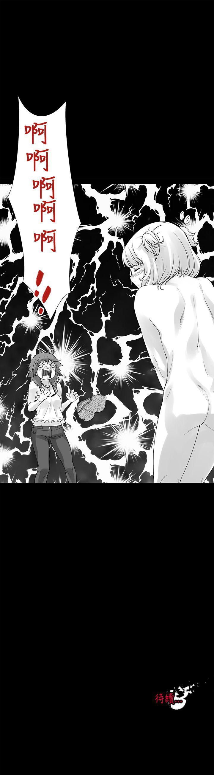 [Extra-23