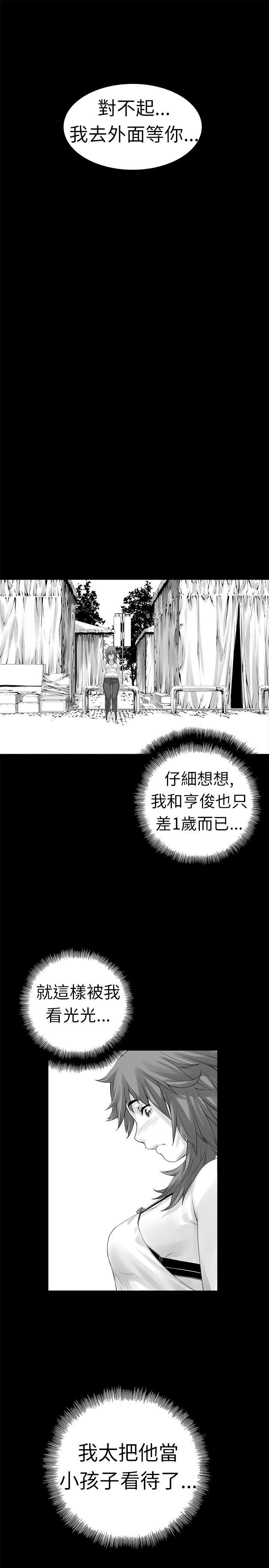 [Extra-25