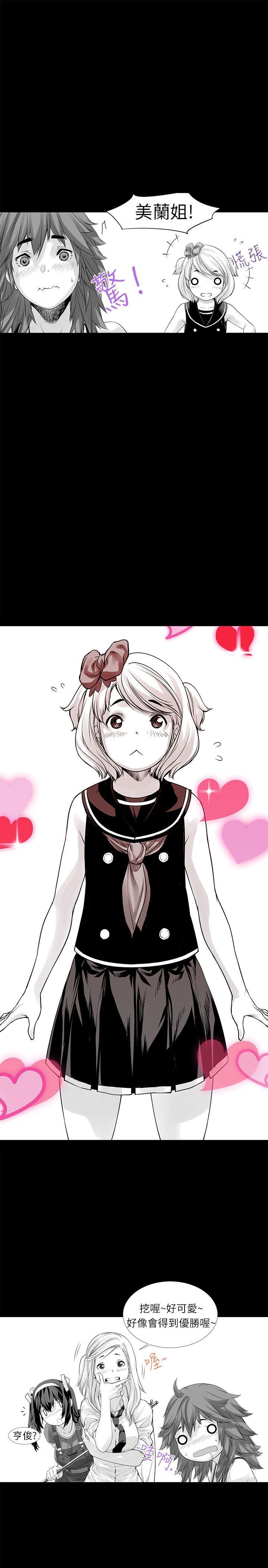 [Extra-33