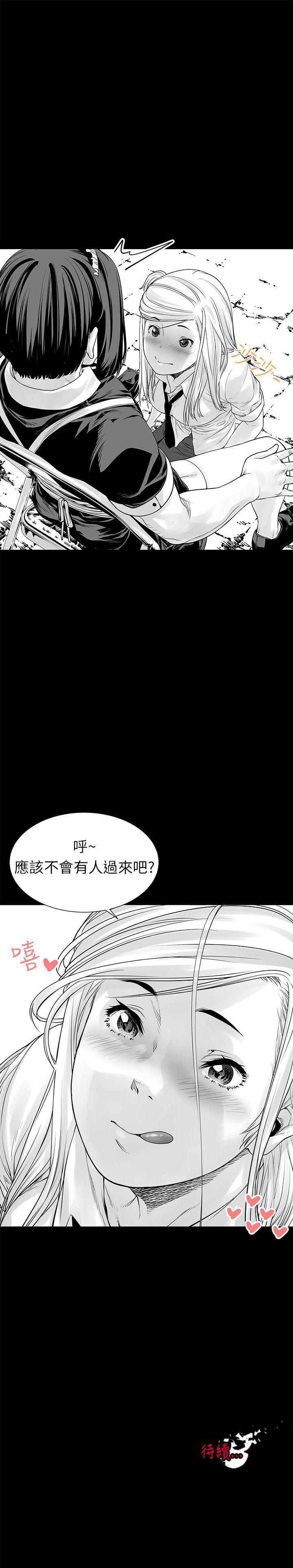 [Extra-46