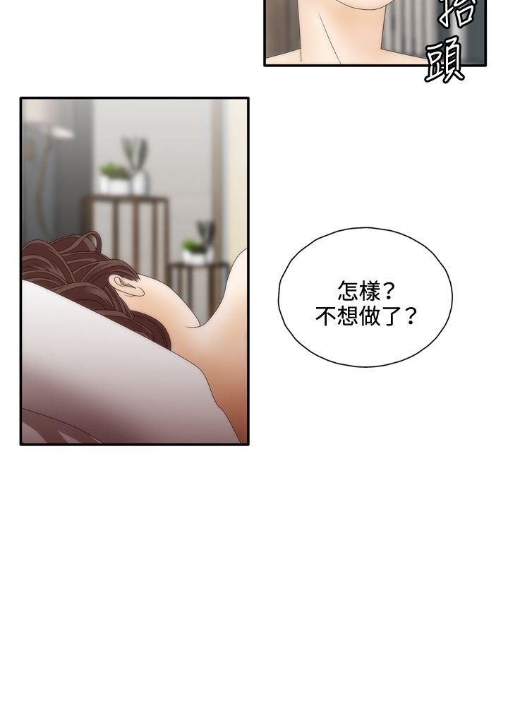 第2季 Preview-3