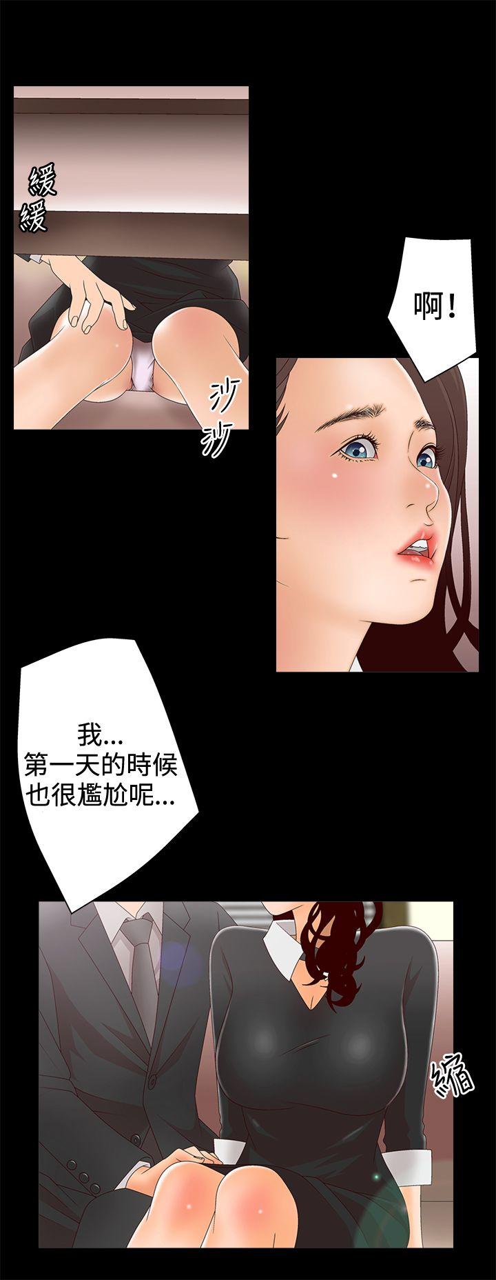 White Girl(完结)-第2季 第4话全彩韩漫标签