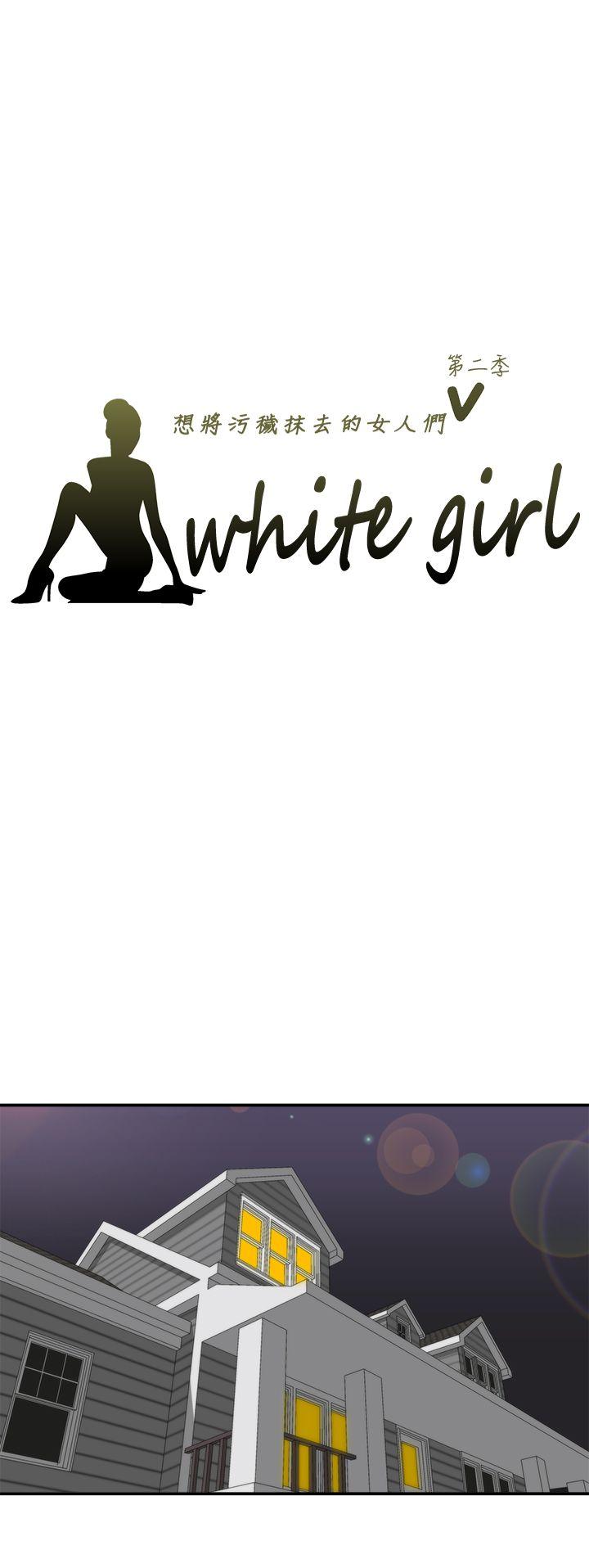 White Girl(完结)-第2季 第6话全彩韩漫标签