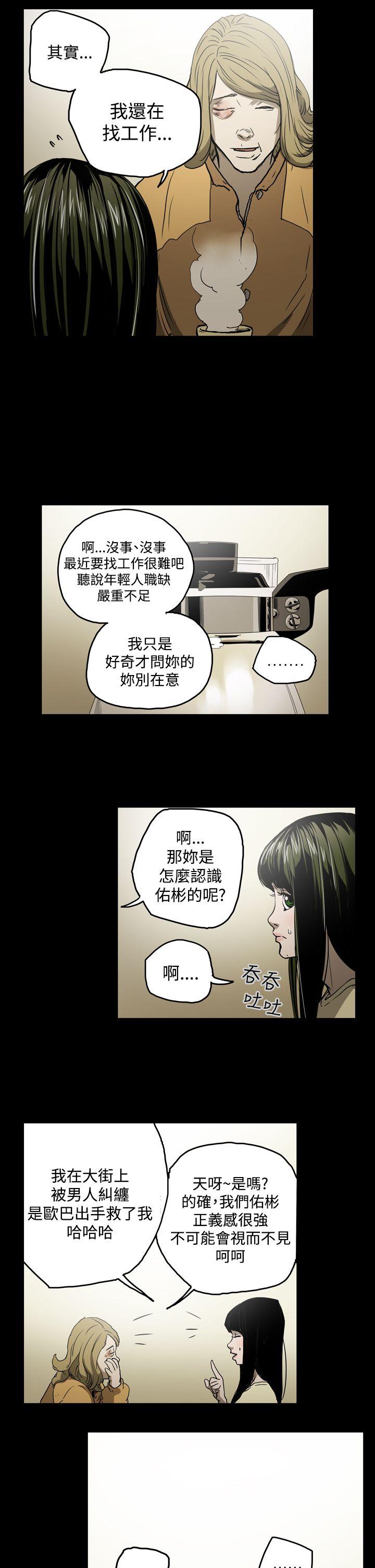 第21话-10