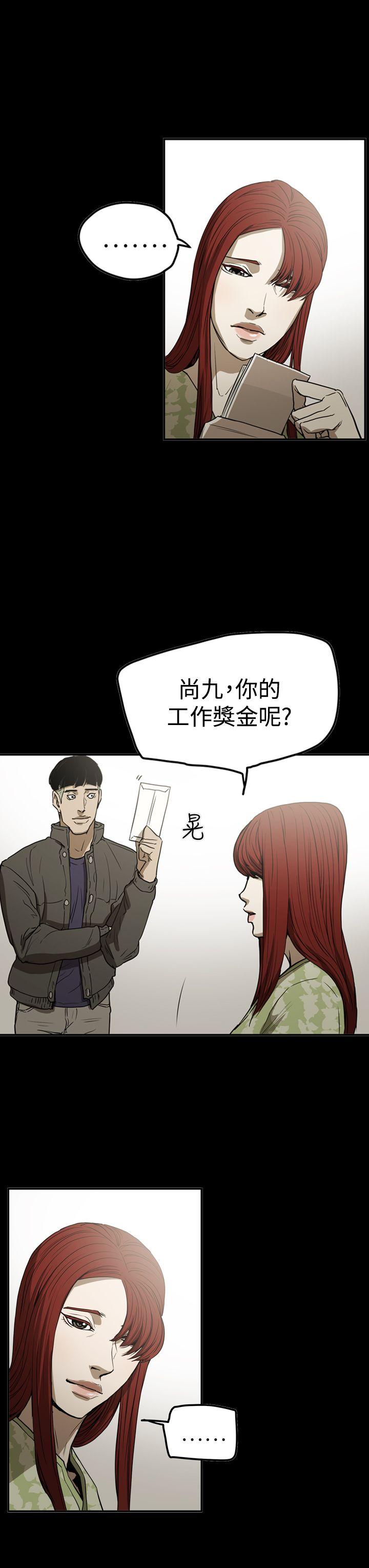 第2季 最终话-12