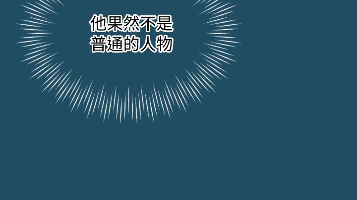 亚哈路(完结)韩漫全集-第24话无删减无遮挡章节图片 