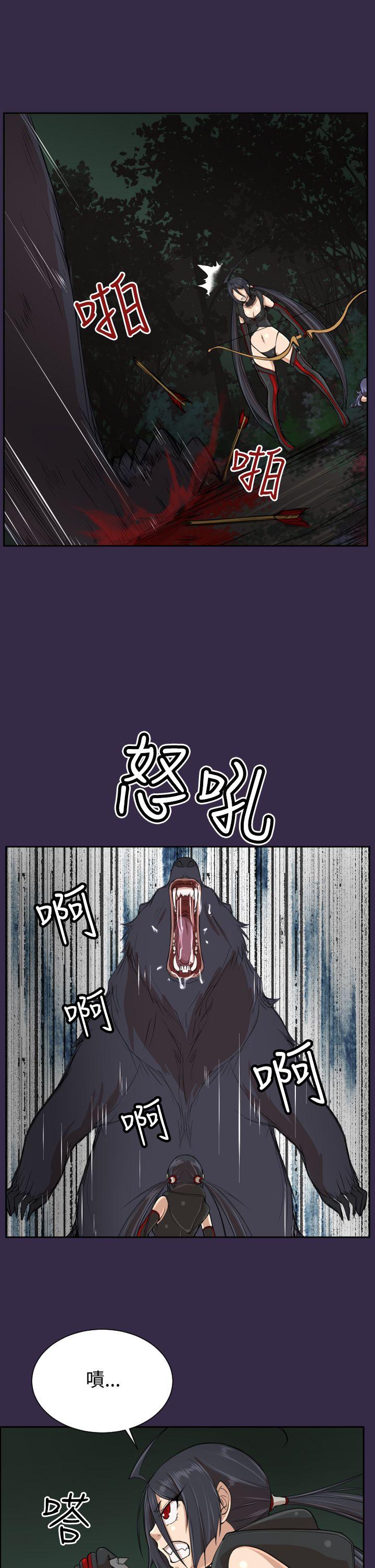 第34话-29