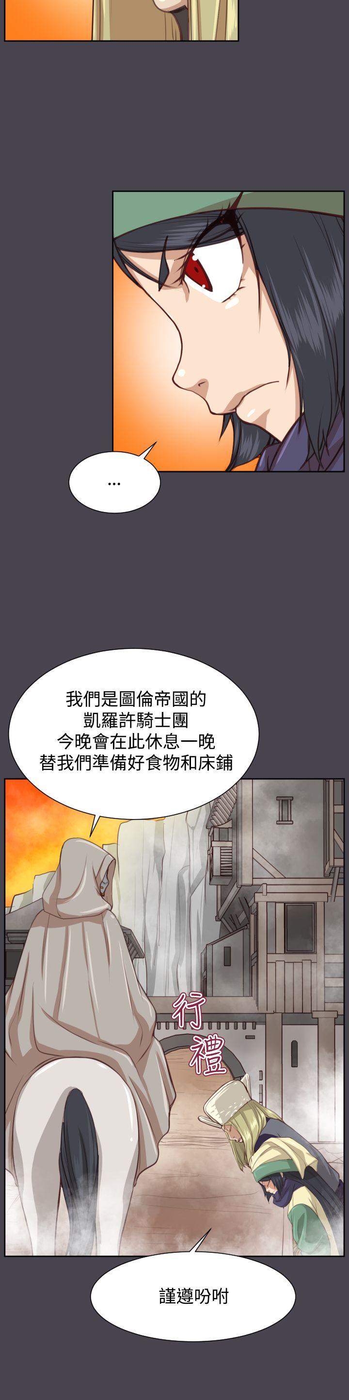 第44话-19