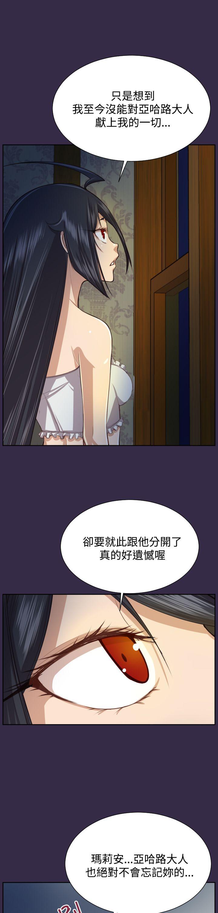 第2季 最终话-6