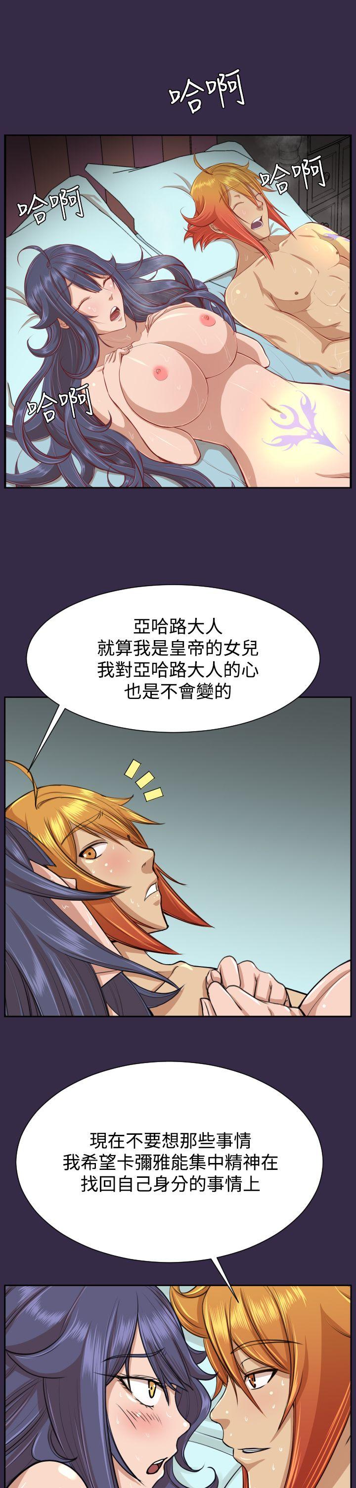 第2季 最终话-12
