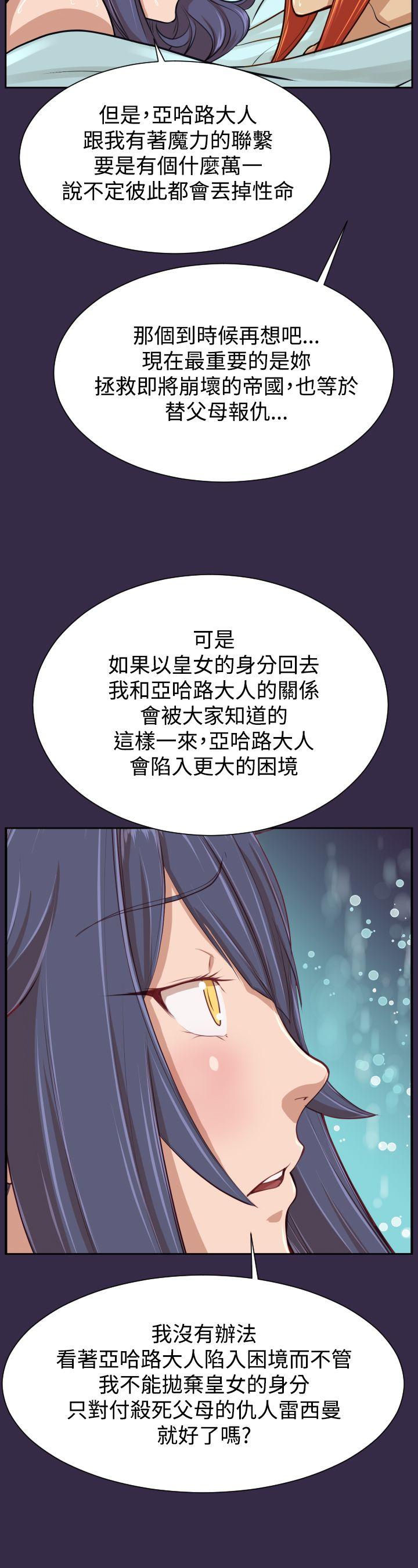 第2季 最终话-13