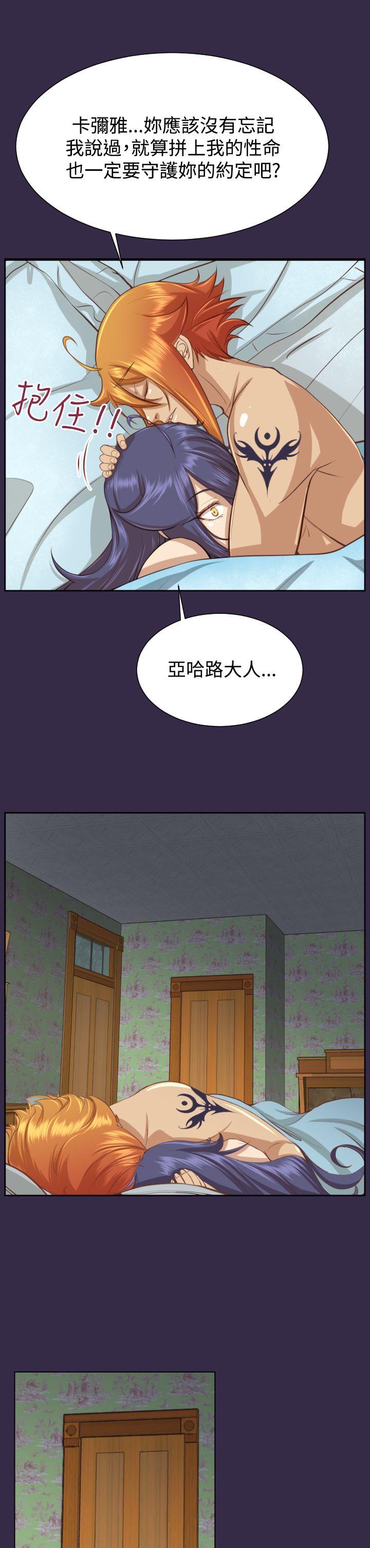 第2季 最终话-14