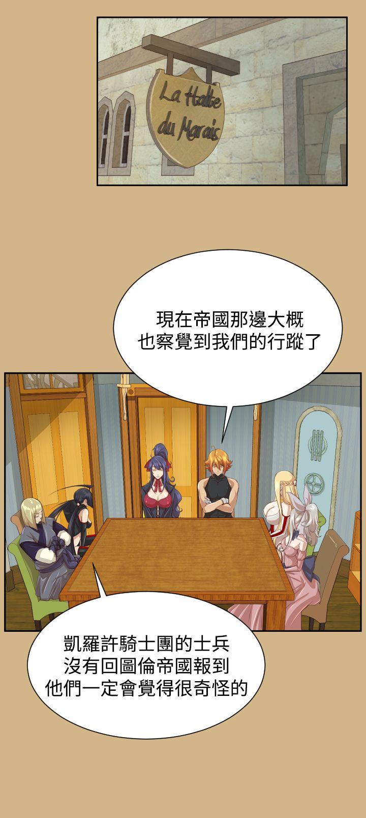 第2季 最终话-18