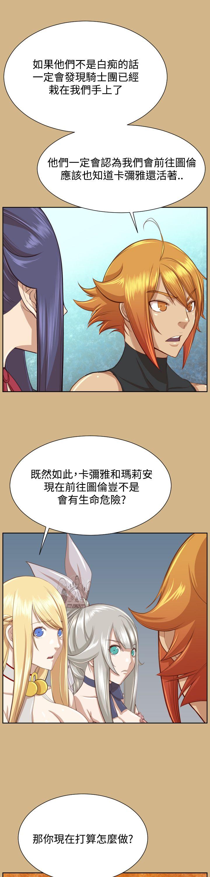 第2季 最终话-19
