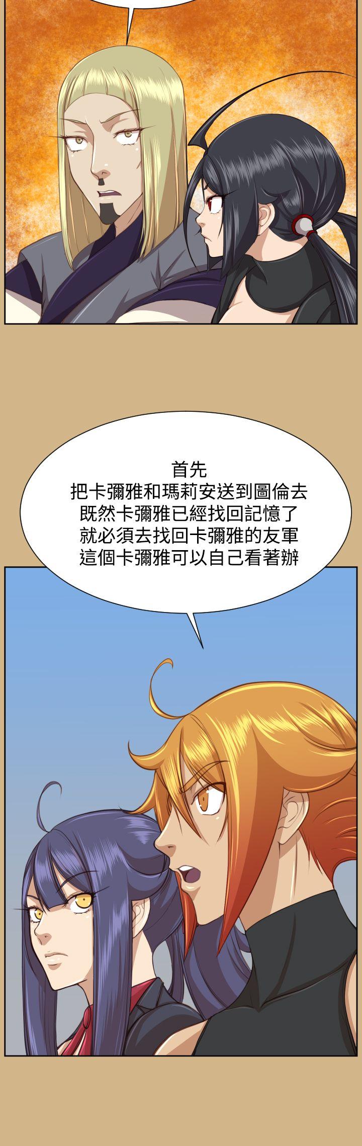第2季 最终话-20