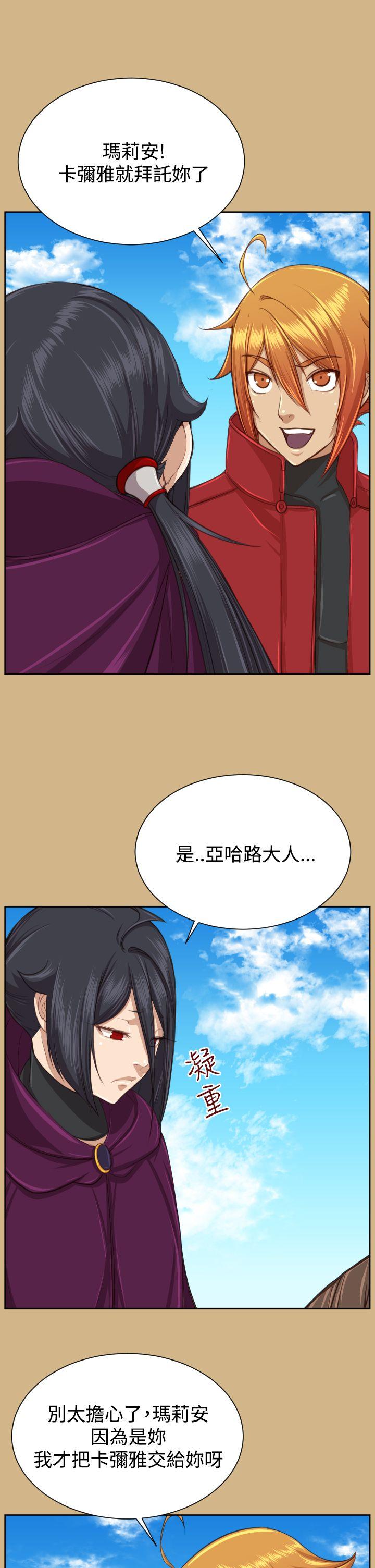 第2季 最终话-27