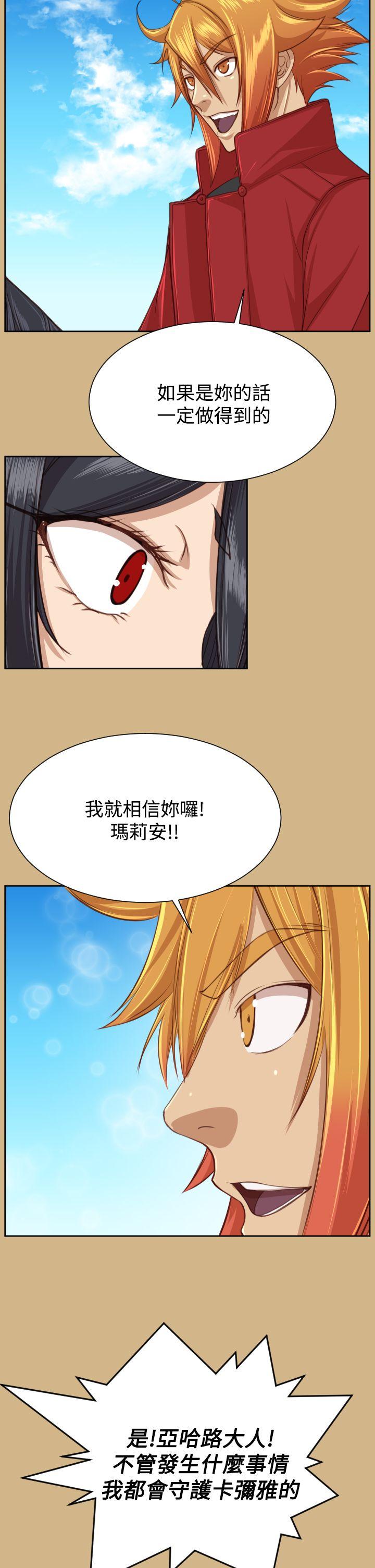 第2季 最终话-28