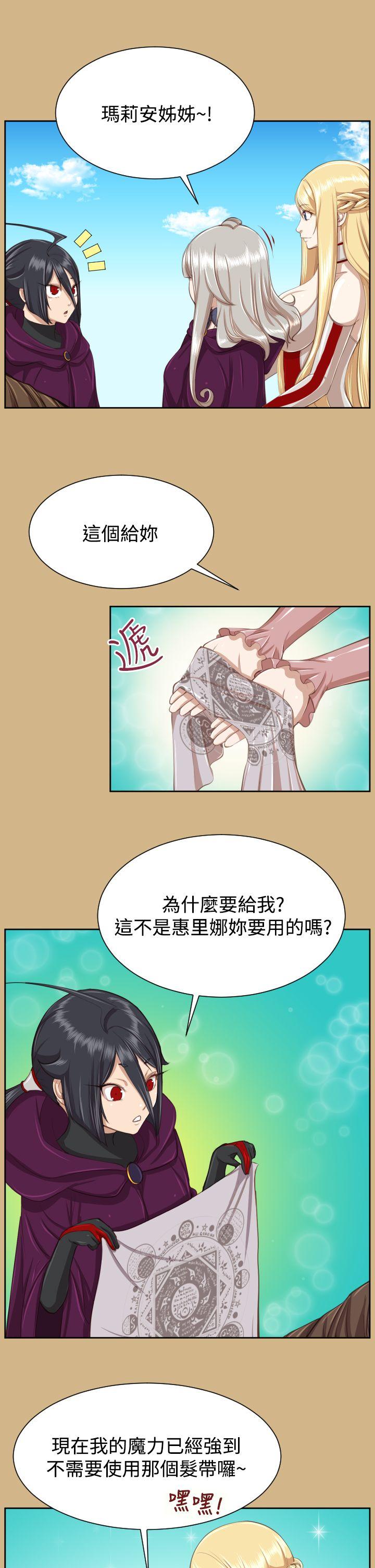 第2季 最终话-30