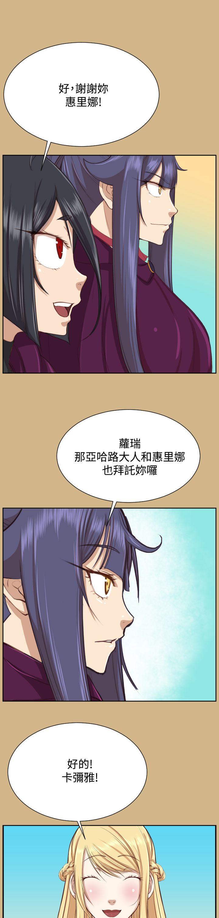 第2季 最终话-32