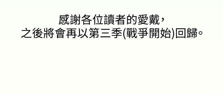 第2季 最终话-42