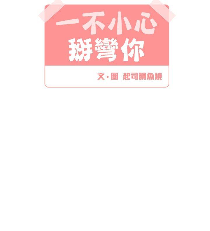 第12话-5