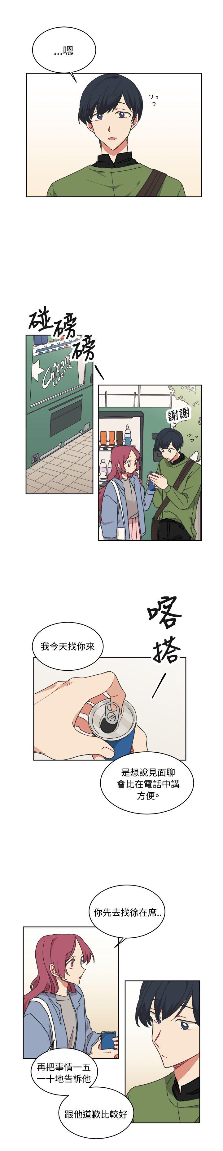 第14话-12