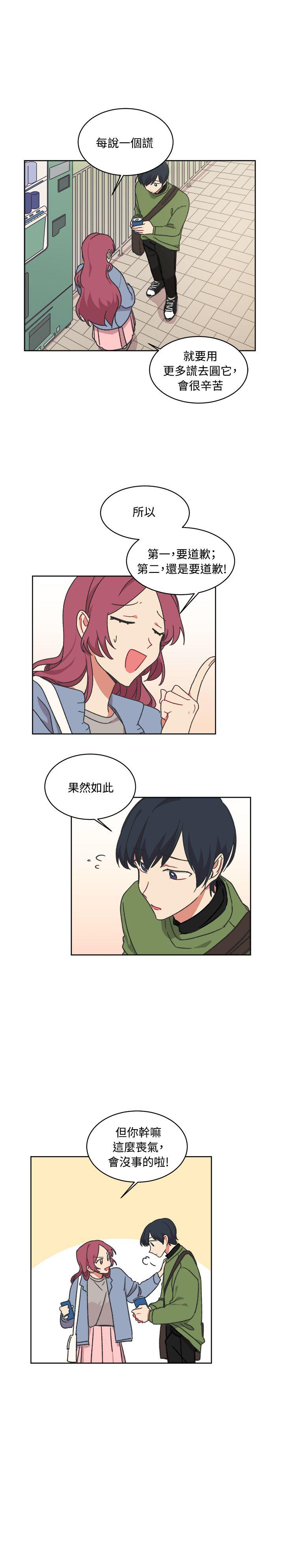 第14话-13