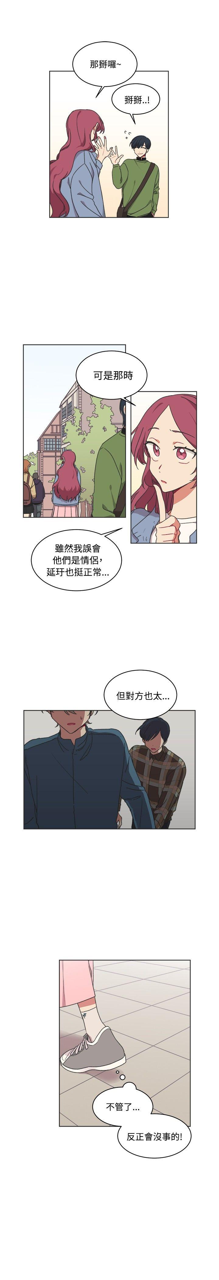 第14话-17