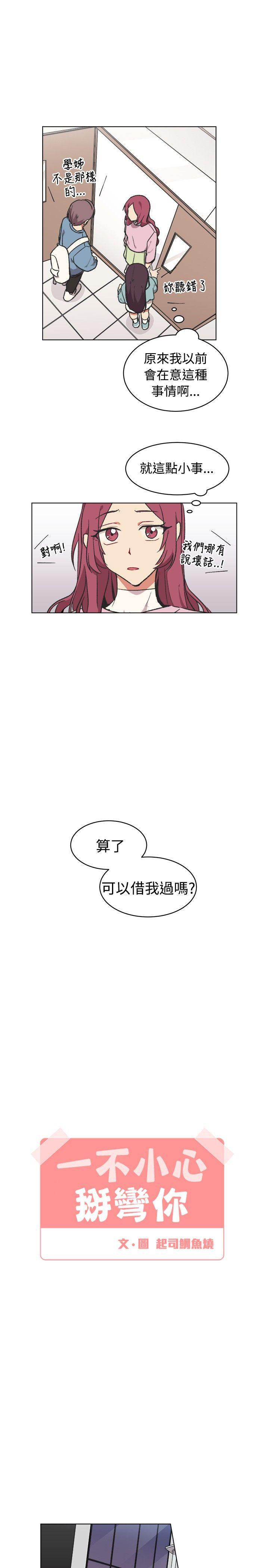 第16话-6
