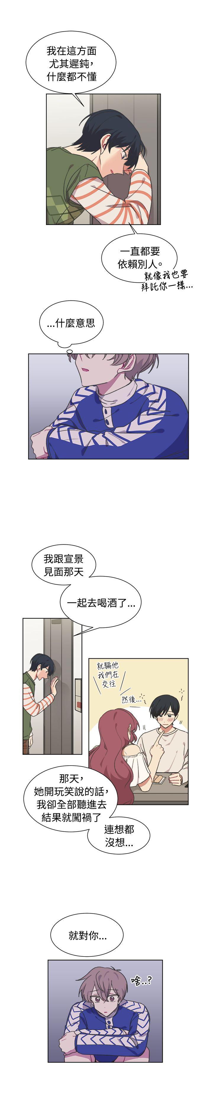 第17话-8