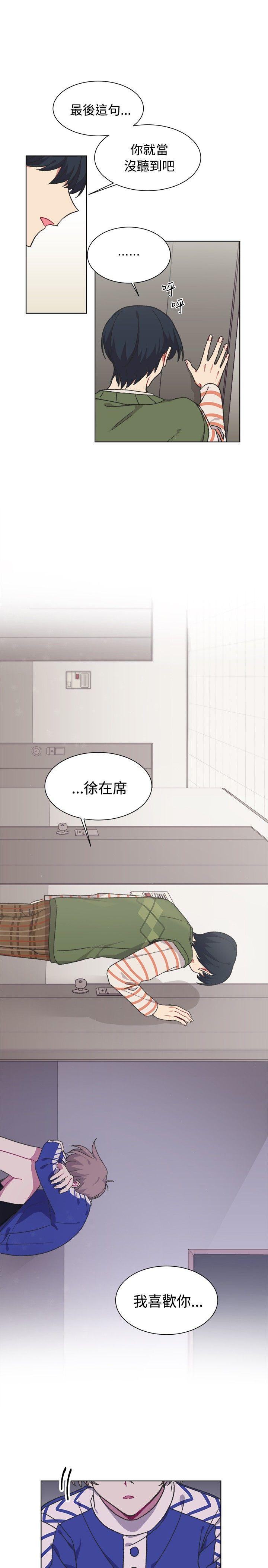 第17话-11