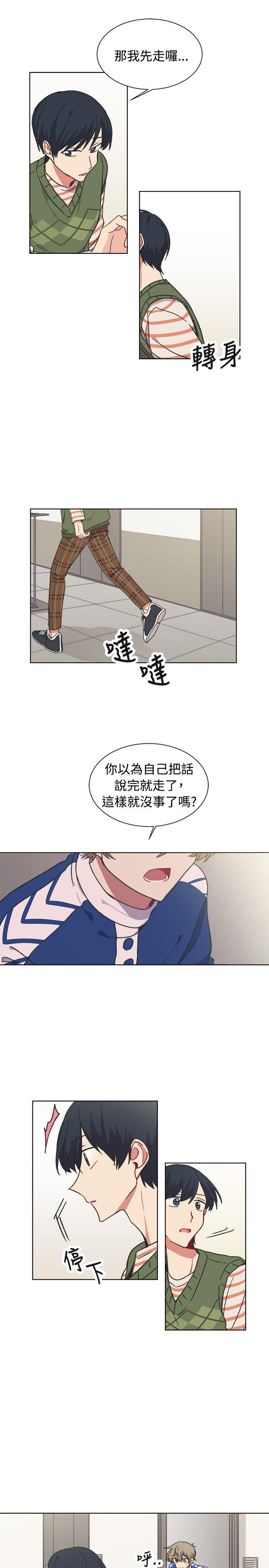 第17话-13