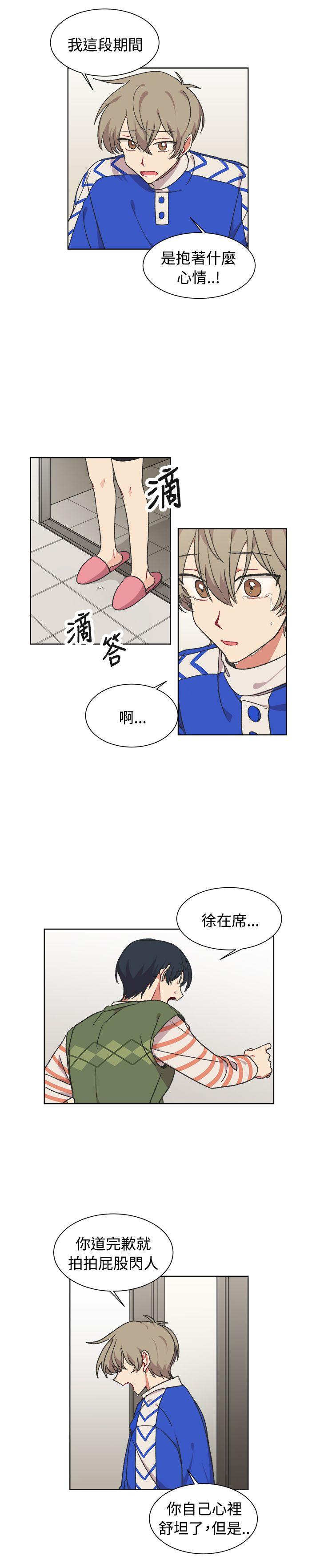 第17话-15