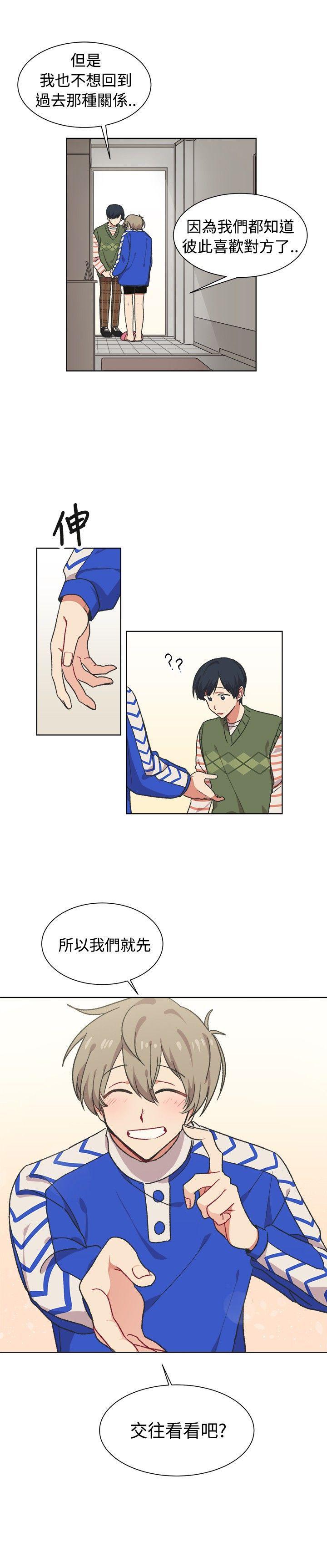 第17话-20