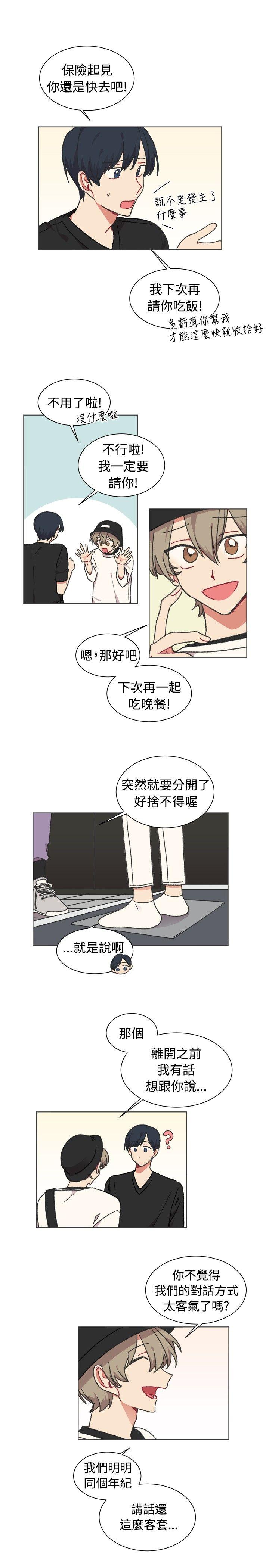 第21话-19
