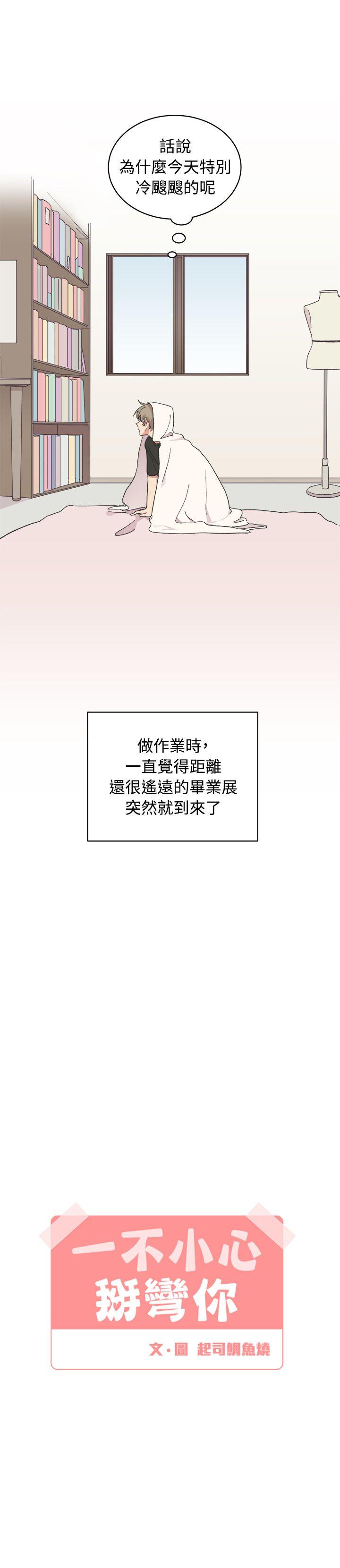第23话-5