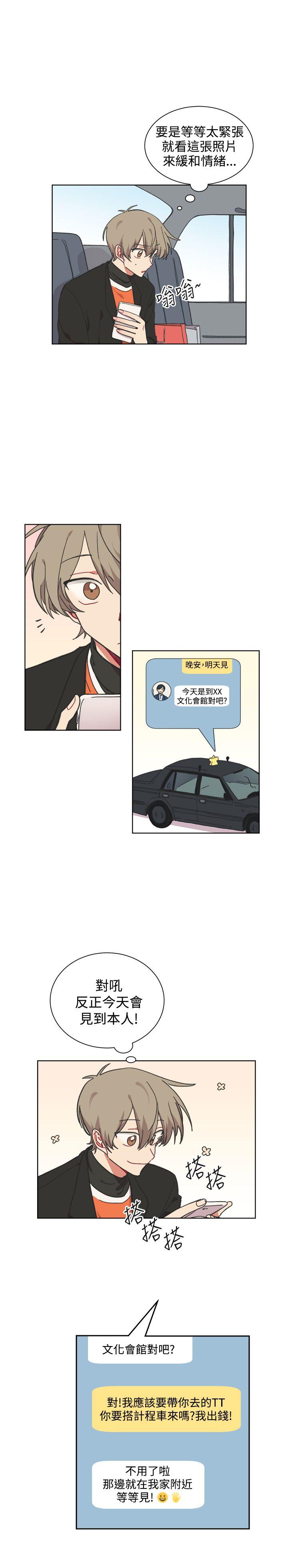 第23话-7