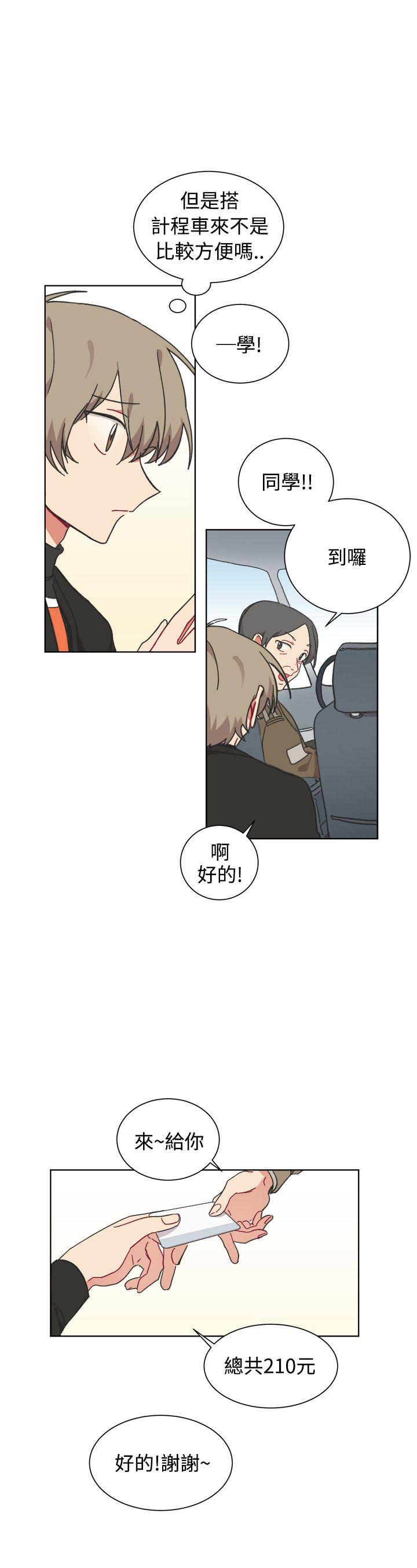 第23话-8