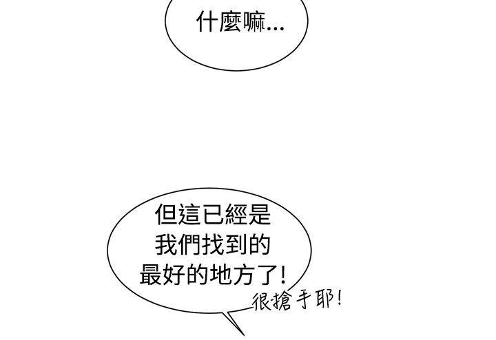 第23话-11