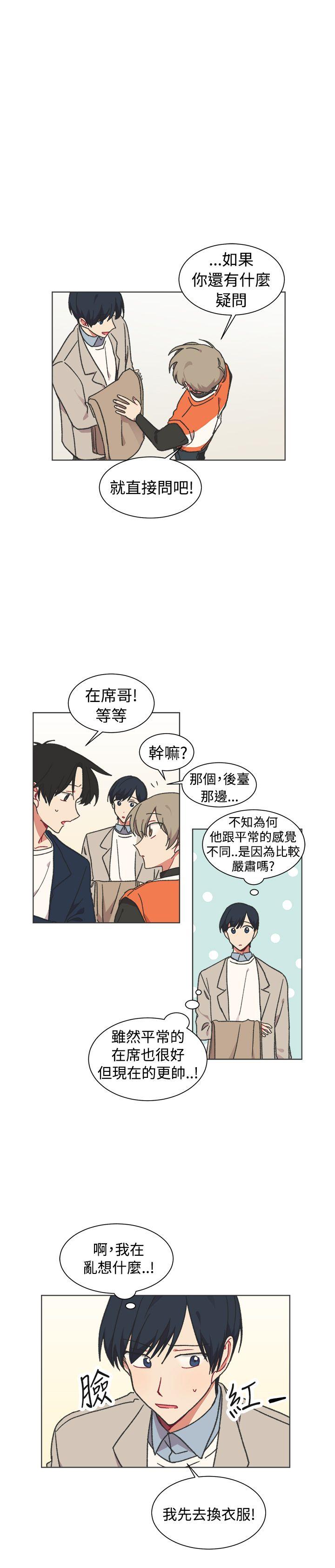 第23话-15