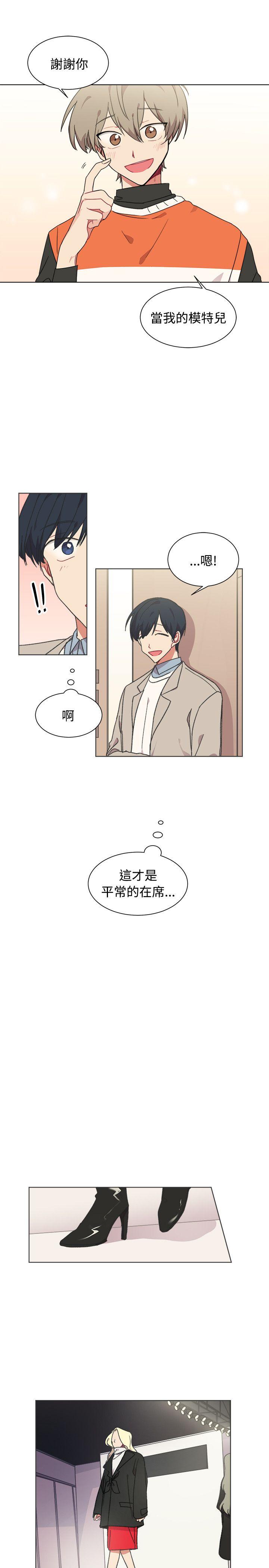 第23话-17